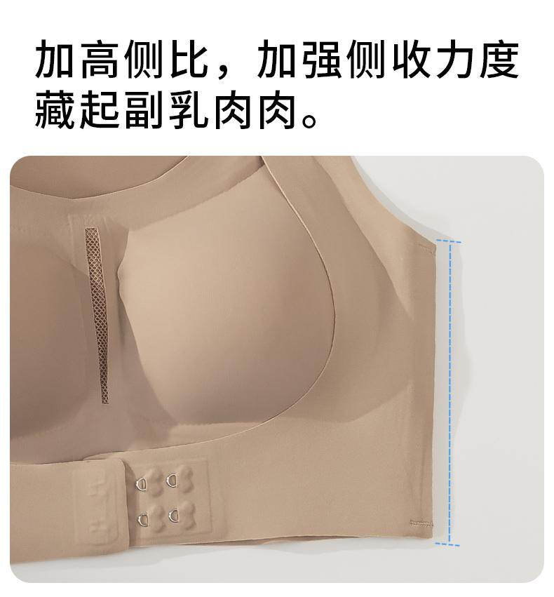 __ Double Lifting __ Women's seamless bra, beautiful back, gathered and anti sagging, gathered breast, breathable bra for women