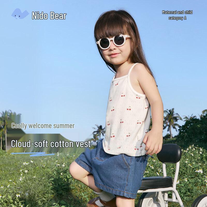 Niduoxiong Baby Girls Pure Cotton Sleeveless Vest 90