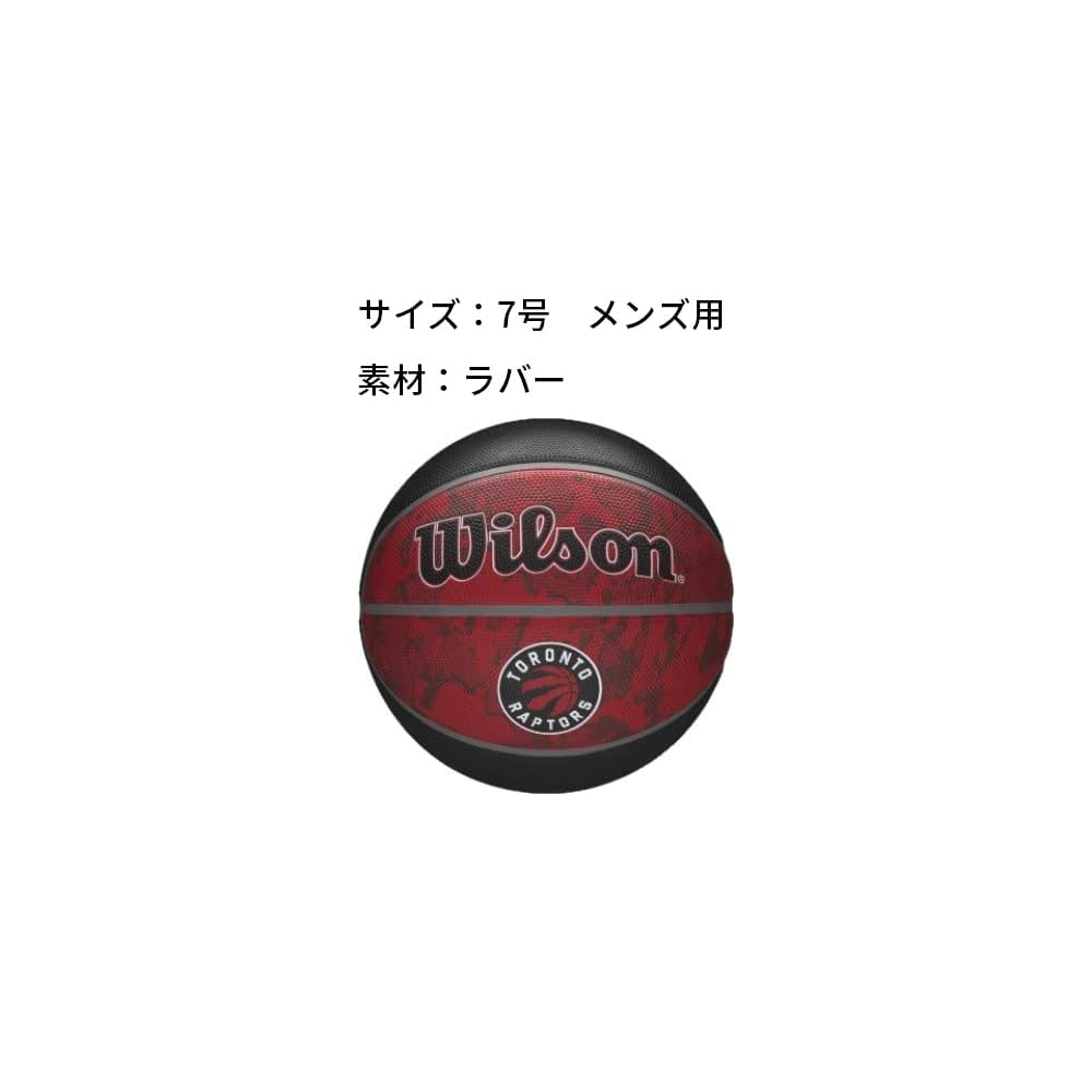 Wilson NBA Team Tie-Dye Basketball Toronto Raptors 7 Size 24.5cm Red