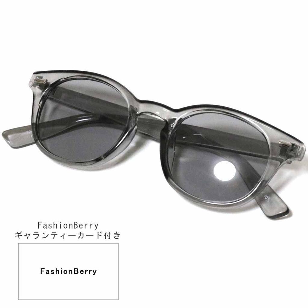 [FashionBerry] C Gray X L Smoke Sunglasses, Fashion Glasses, Men's & Women's, BostonWellington Style, 99% UV Protection, Lightweight, Thick Frame,