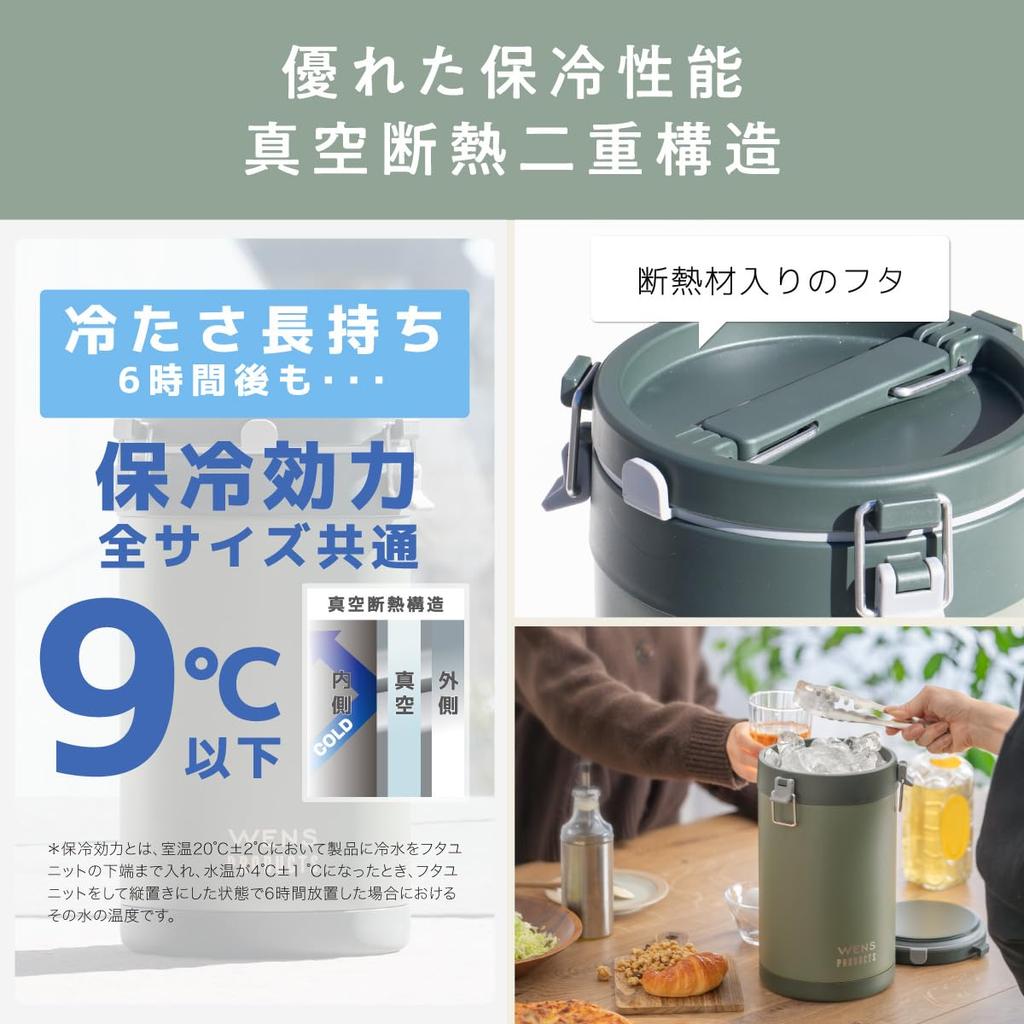 Atlas Ice Ice Ice Ice Ice Keeps Ice Vacuum Stainless Portable Cooler Large Wide Scratch Wends Products Container, Box, Pail, Jug, 2.6L, Holder