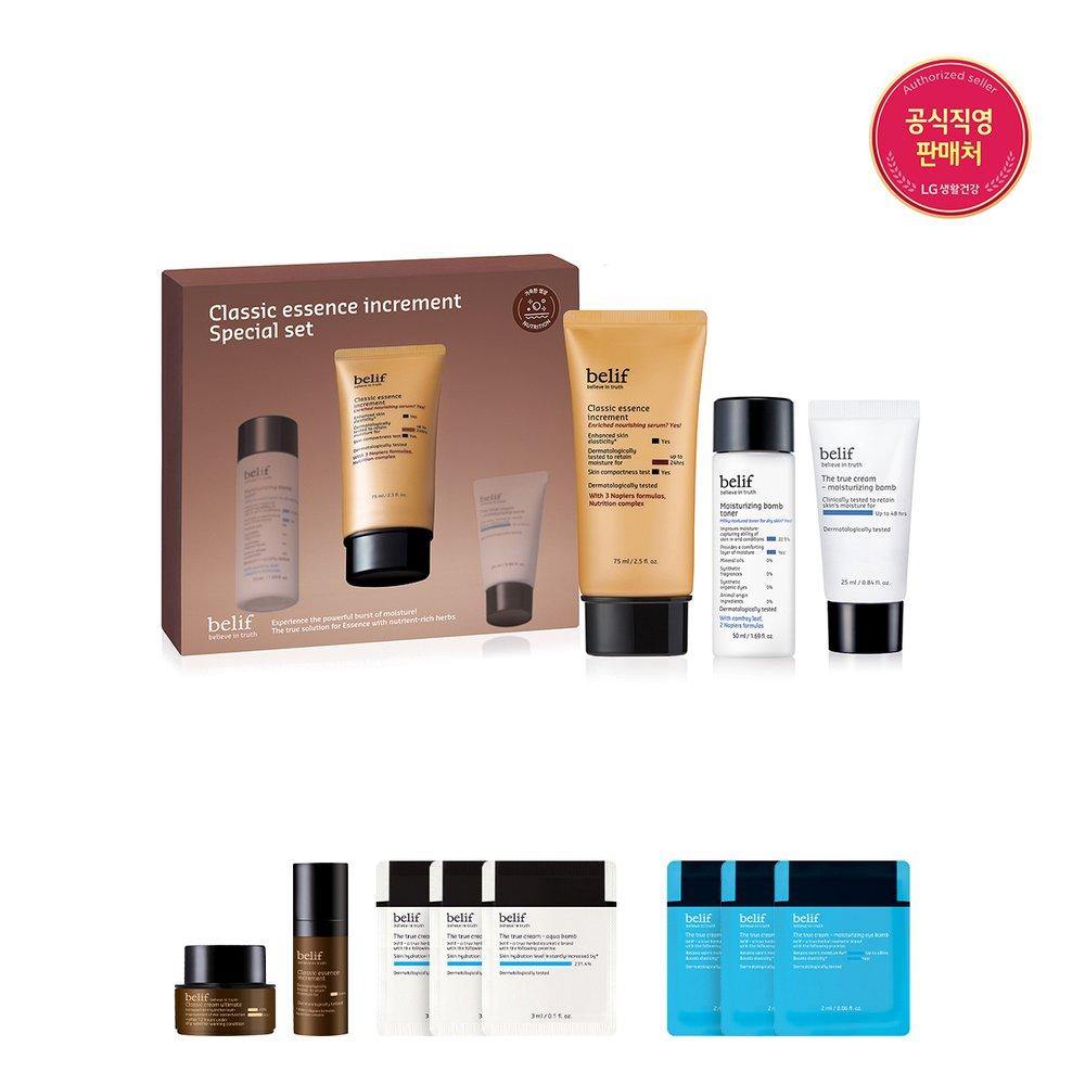 

Classic Essence Increment 75ml Special Set