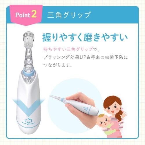 Baby Smile Rainbow S-206 Electric Toothbrush for Children (Dentist Recommended / Includes 2 Soft Brushes / Pink) Electric Toothbrush for Baby Teeth