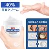 Yashenshi Urea Cream 150g Hand and Foot Moisturizing cream containing urea for cracked and Made from corn 40%, Cream. dry, feet, heels, knees, elbows,