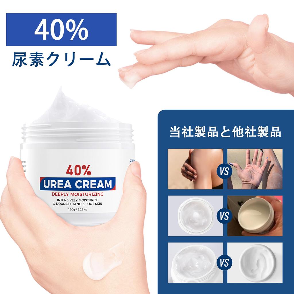 Yashenshi Urea Cream 150g Hand and Foot Moisturizing cream containing urea for cracked and Made from corn 40%, Cream. dry, feet, heels, knees, elbows,