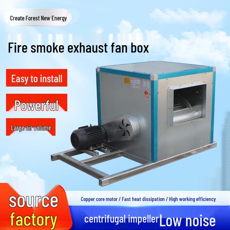 Commercial Silent Centrifugal Exhaust Fan Cabinet with External Rotor for Air Conditioning Systems