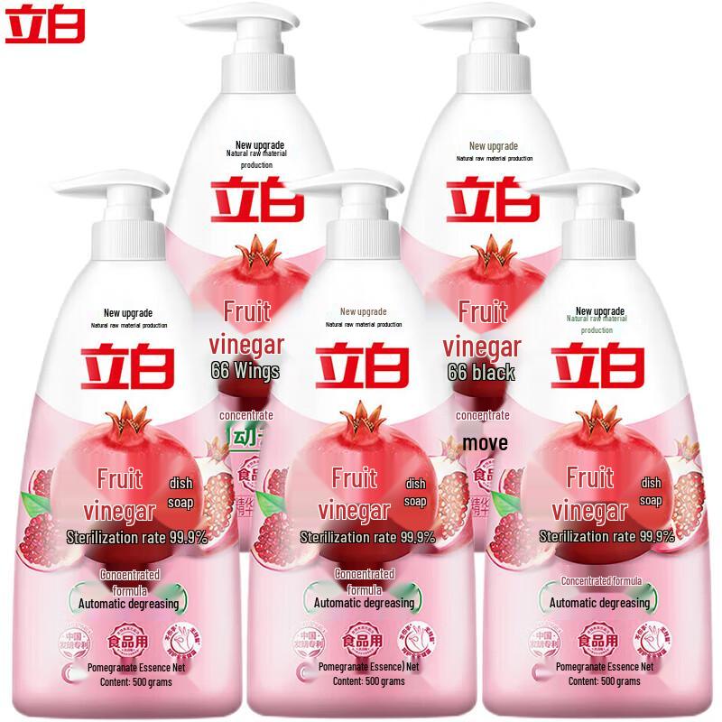 Liby Pomegranate Fruit Vinegar Dishwashing Liquid