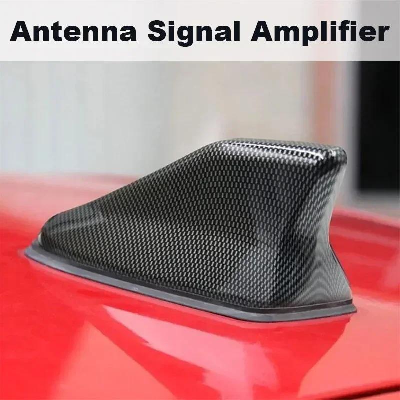 NEW AM FM Antenna Signal Amplifier 16cm Universal Carbon Fiber Exterior Car Roof Mounted Shark Fin Antenna Top Automatic Radio