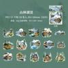30Pcsbag Transparent Stickers Bag Twilight Forest Series Art Landscape Scrapbook Junk Journal Diary Decorative Collages