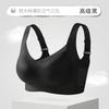 W Shaped Soft Support Seamless Lace Plus Size Thin Large Chest Minimizer Side Gathering Bra