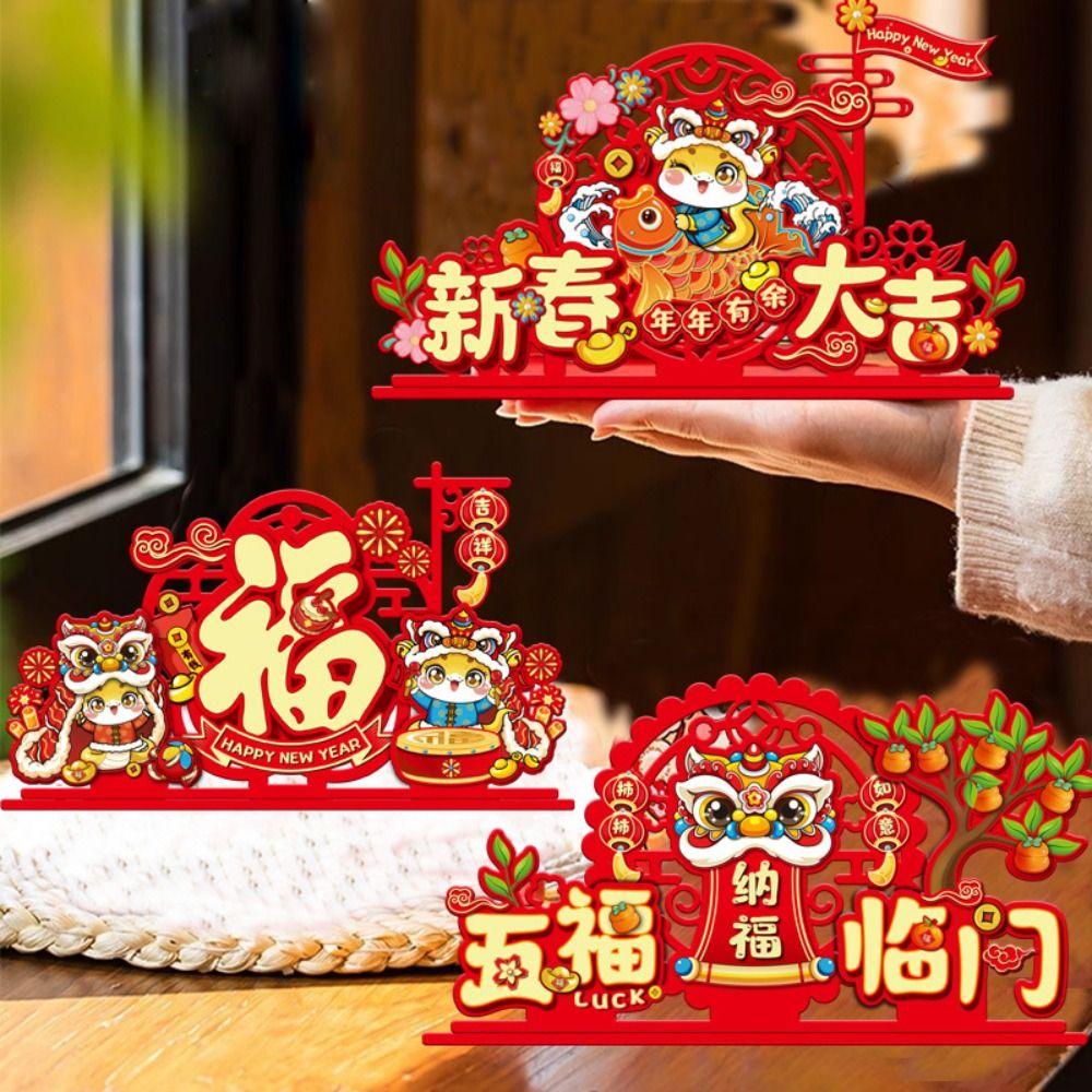 Chinese Style 2025 Snake Year Desktop Ornament Spring Festival Supplies  Wedding Celebration
