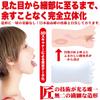 SSI JAPAN (domestic brand) "Divine Fellatio Classic Mio Kimijima (Manual)" 590g with Lotion, Supervised by Mio Kimijima