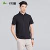 FIRS Men's Breathable Quick-Dry Short-Sleeve Polo Shirt