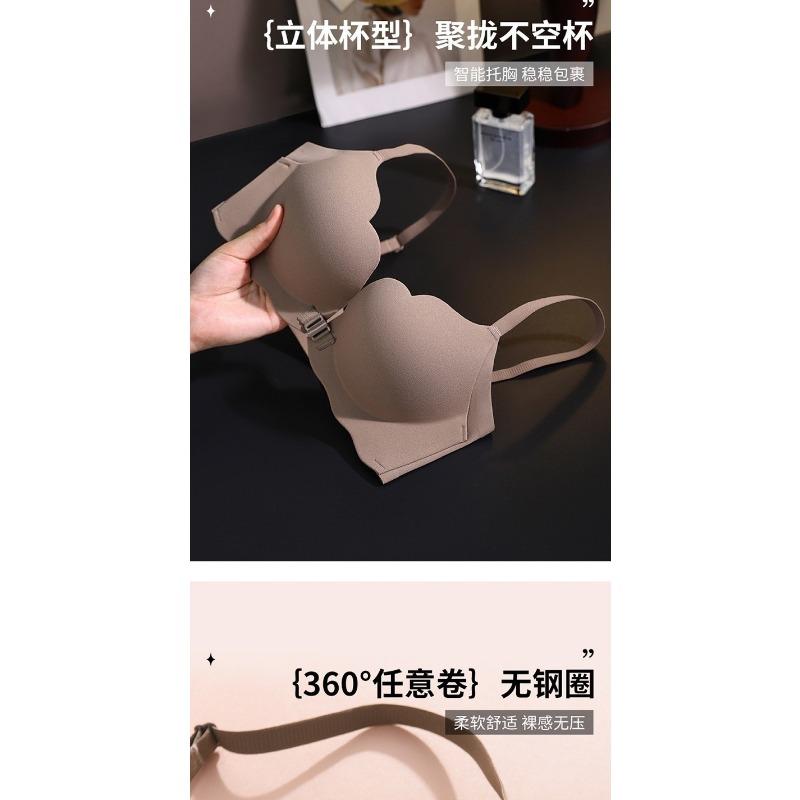 Women S Push Up Front Closure Wirefree Bra For Small Bust