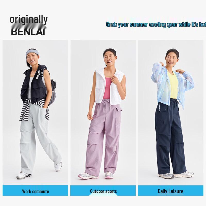BENLAI Women's Cool-Feel Cargo Parachute Pants