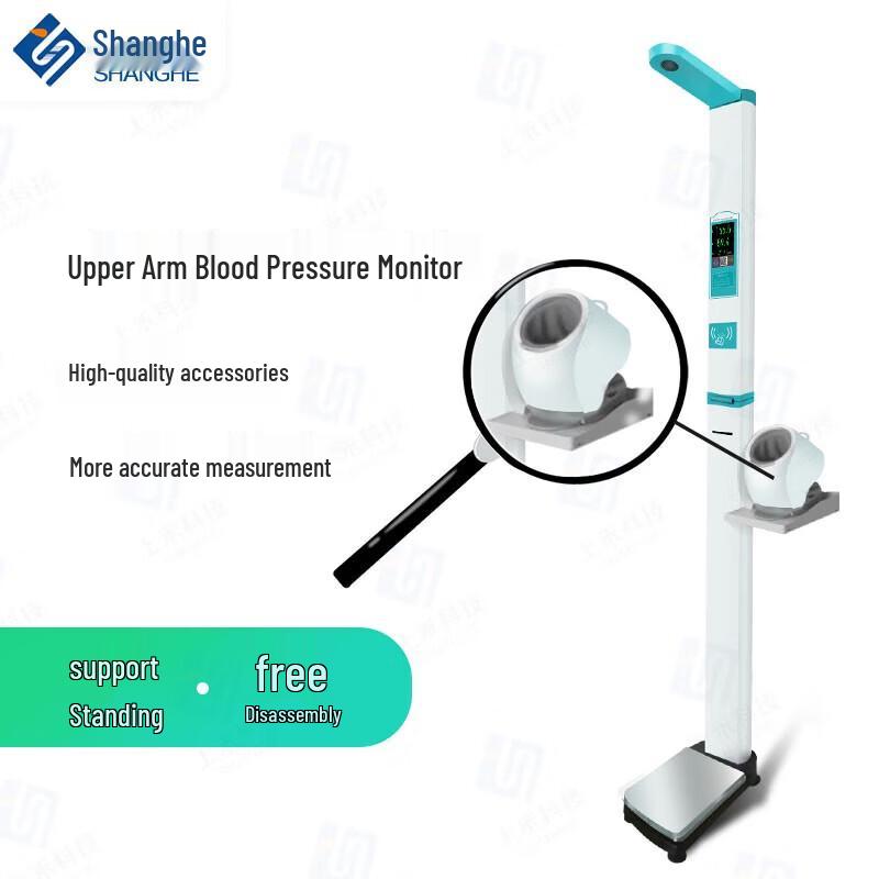 SHANGHE Smart Ultrasonic Height & Weight Scale with Blood Pressure & Heart Rate Monitor (SH-600GX) (CN version)