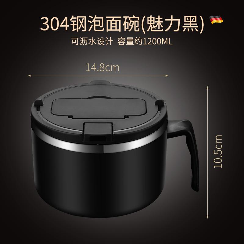 304 stainless steel instant noodle bowl, large capacity student dormitory with lid, portable bento box for office workers