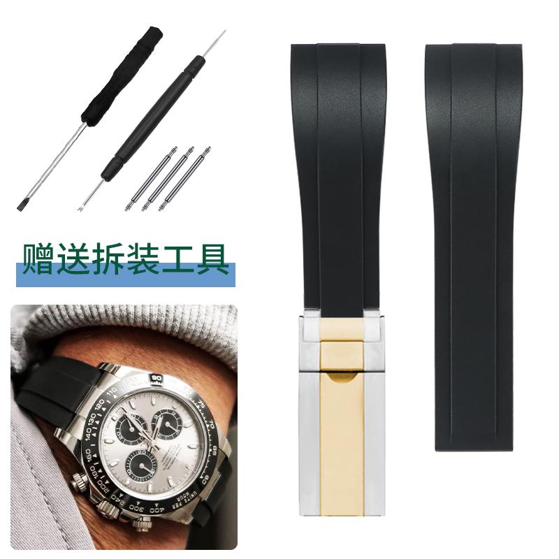 20mm 21mm 22mm For Rolex Daytona Gmt Oyster Tudor Black Bay Omega Watchband Rubber Fold Buckle Watch Strap Silicone Men Bracelet