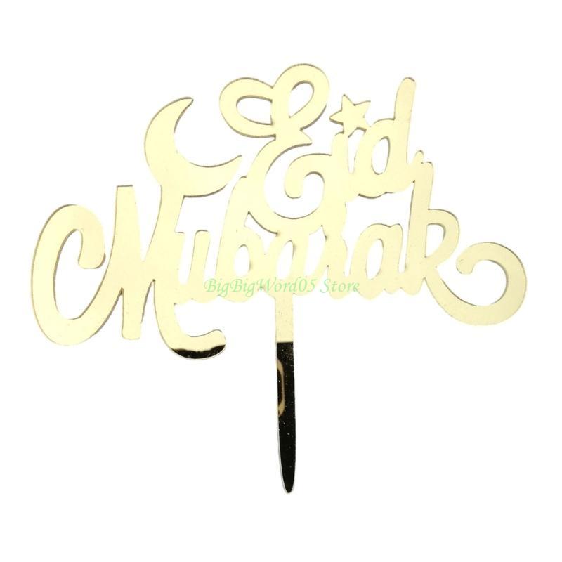 24TE Acrylic Cake Decors Islamic Holiday Cake Toppers for Middle Eastern Celebration Pack of 2PCS