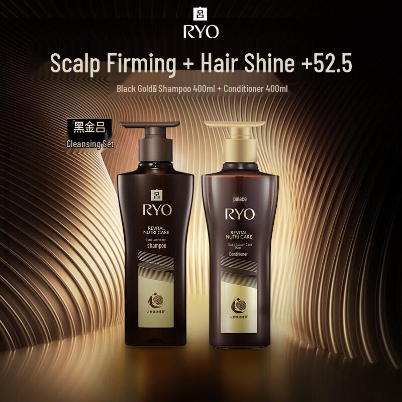 

Ryo Black Luxurious Scalp Care Shampoo & Conditioner Set