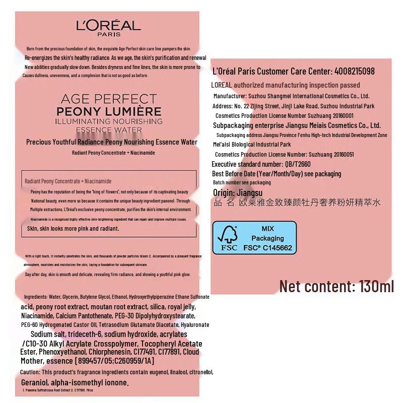 L'Oréal Golden Age Acqua Essenza Peonia