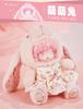 New Dumia Waltz Enamel Plush Doll 18Cm Trendy Blind Box Toy Lolita Anime Girl Pain Bag Pendant Collectible Surprise Gift