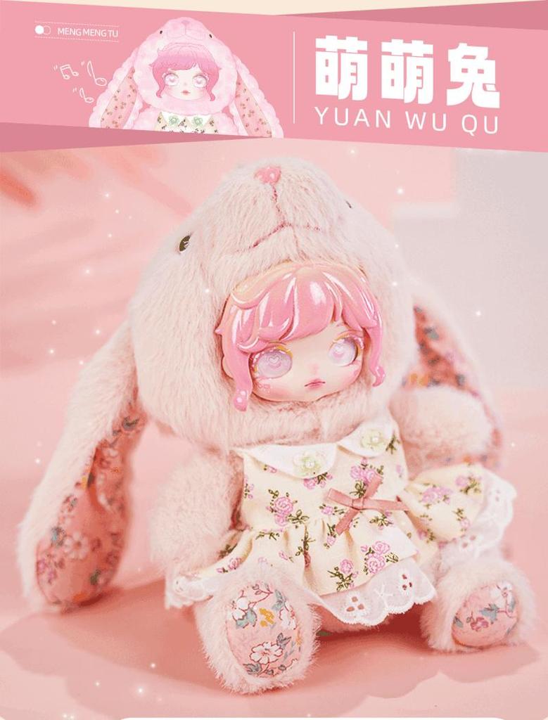 New Dumia Waltz Enamel Plush Doll 18Cm Trendy Blind Box Toy Lolita Anime Girl Pain Bag Pendant Collectible Surprise Gift