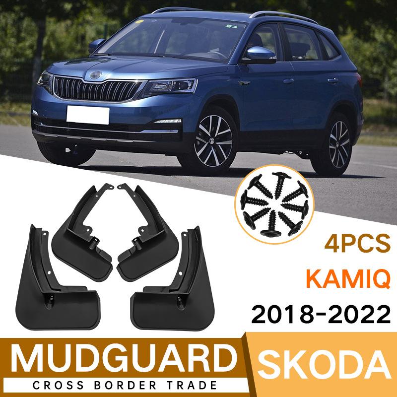 

Брызговики для SKODA Kamiq 2018-2022, передние и задние крылья автомобиля