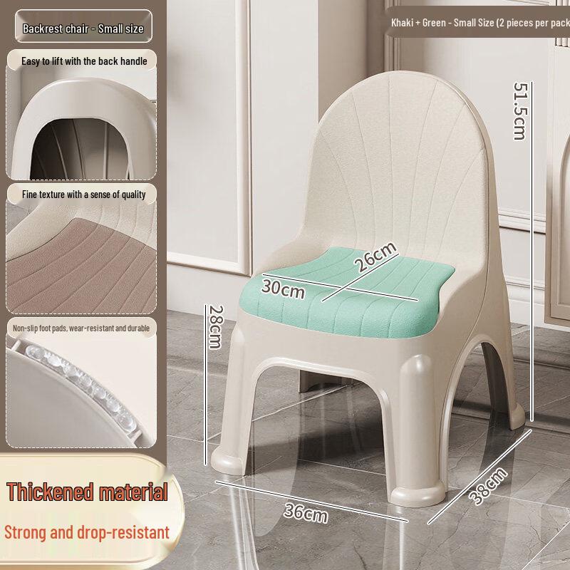 Yeya Kids Portable Backrest Stool