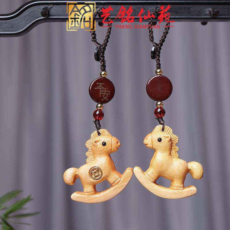 Rosewood Rainbow Rocking Horse Wooden Keychain Pendant