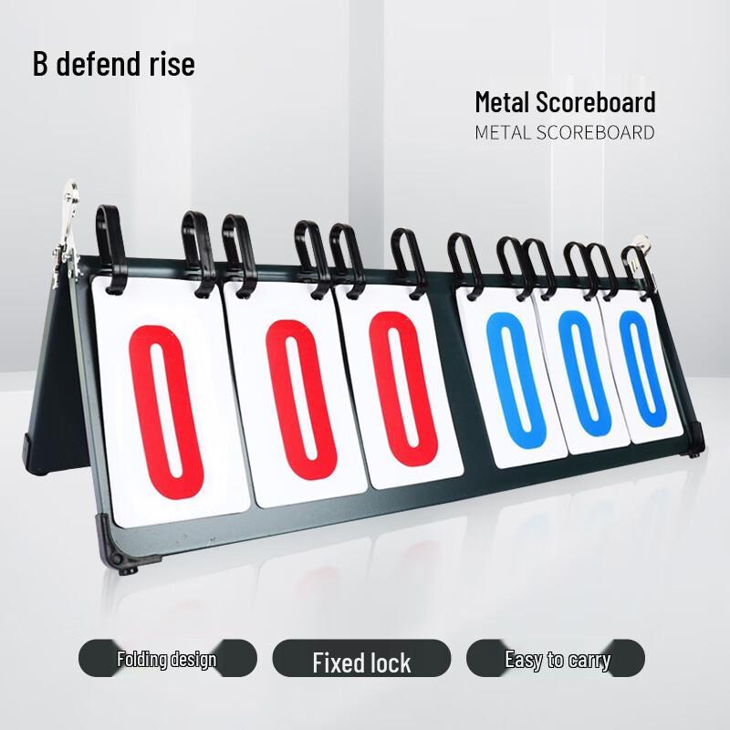 Hansheng Multi-Sport 6-Digit Flip Scoreboard
