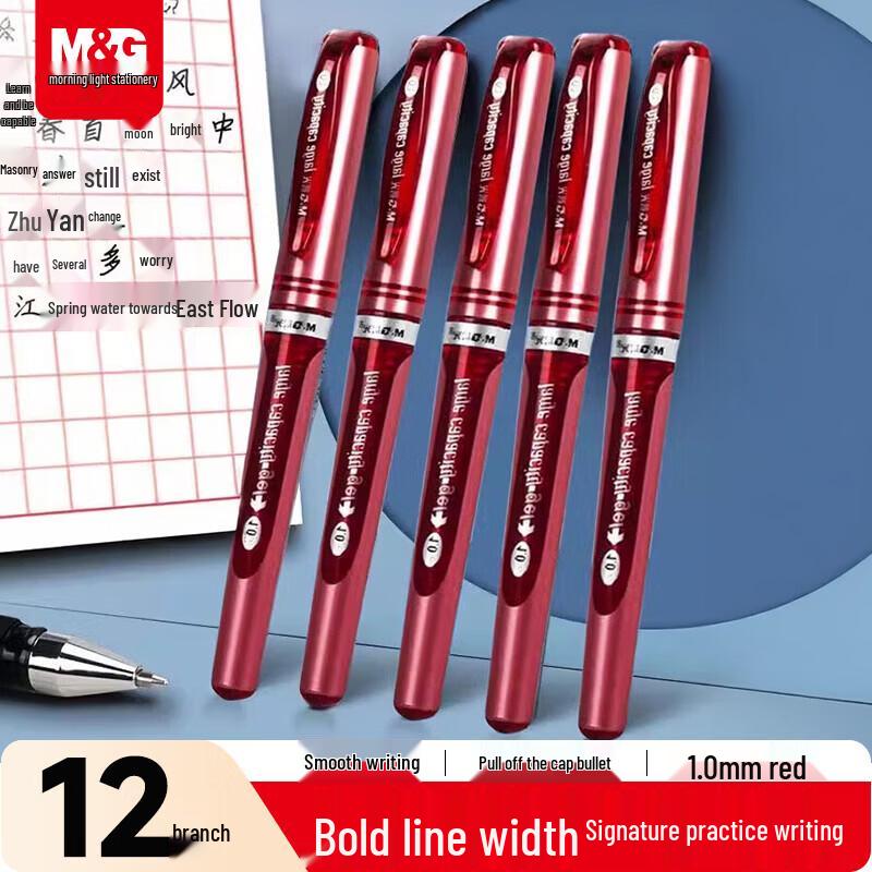 Chenguang AGP13604C 1.0mm Red Gel Pen 12-Pack