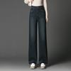 Blue Narrow Wide-leg Jeans Pants Women's Autumn New Women's High-waisted Loose and Thin Straight Casual Women's Pants