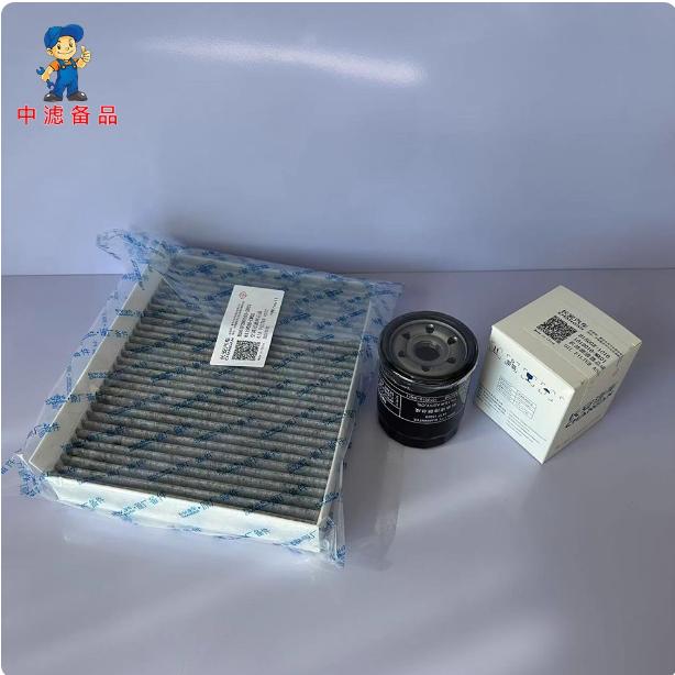 Air Filter Cabin Air Filter Oil Filter for Changan UNI-Z IDD
