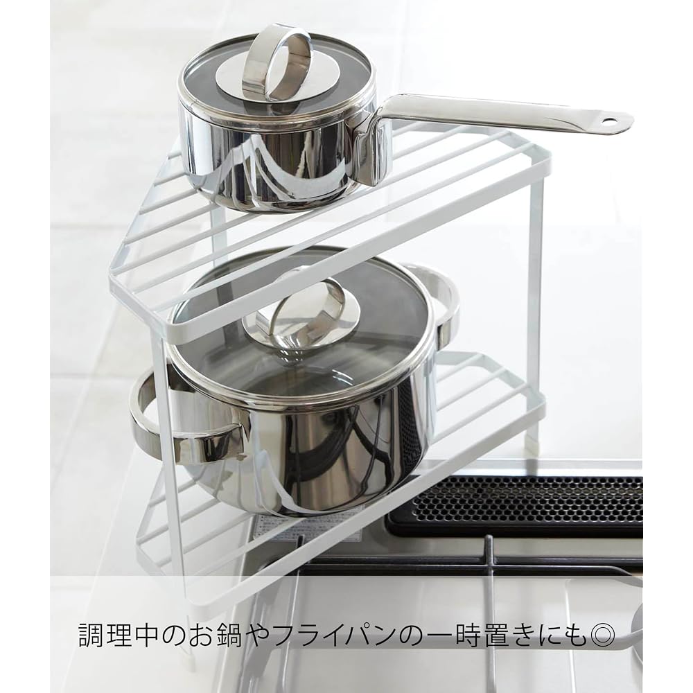 Yamazaki Kitchen Corner Rack, White, Approx. W34 x D225 x H29cm, Tower Series, 2-Tier, Stovetop