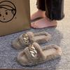 Mao Mao slippers women wear autumn and winter home chain cross home thick bottom increase popular plush slippers spring and summer