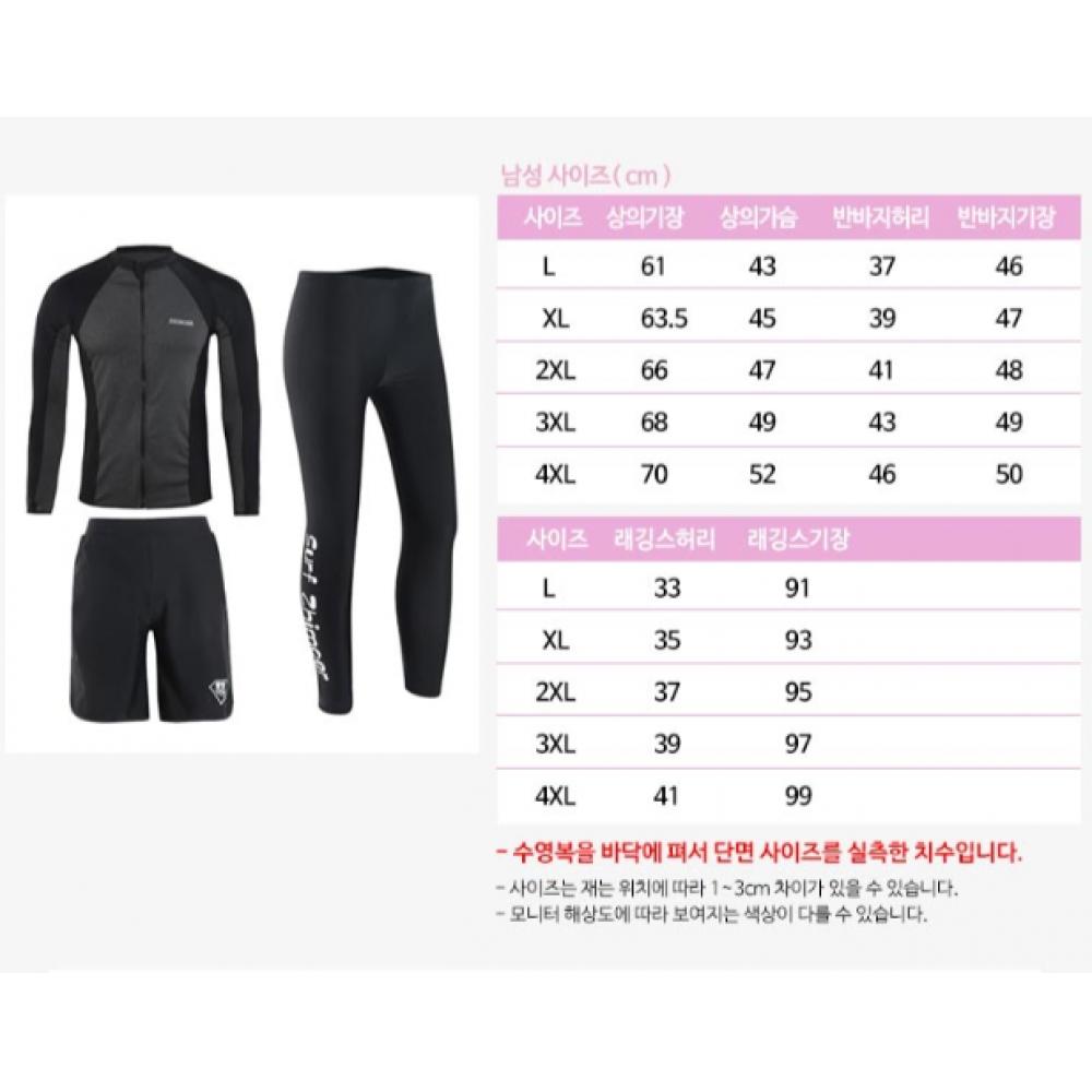 Fruitry Men S raSh Guard Set Black M 4xl looSe Fit SwiMwear