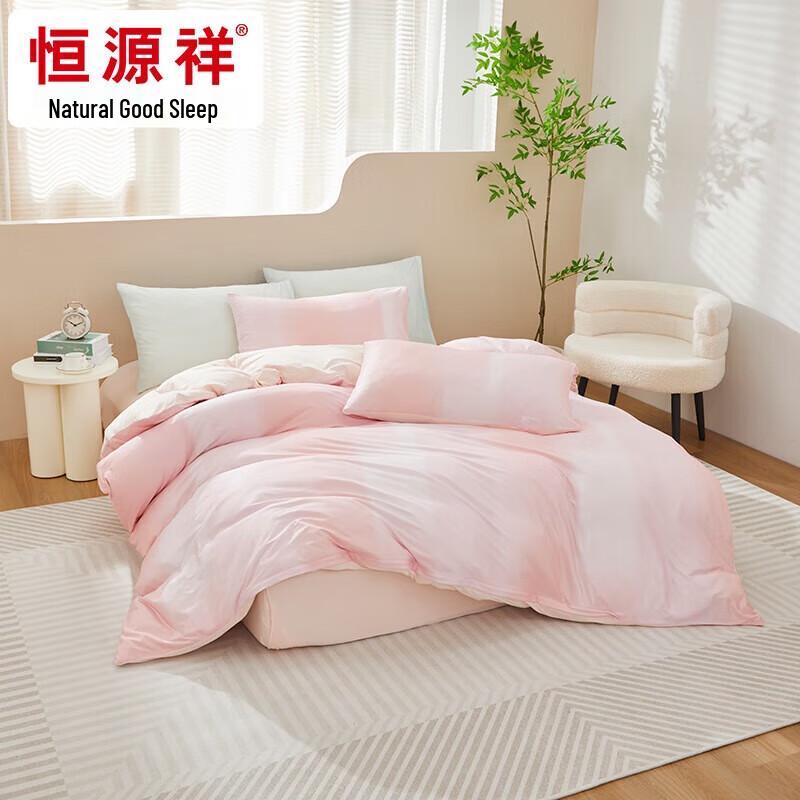 Hengyuanxiang Pink Daisy Knitted Bedding Set