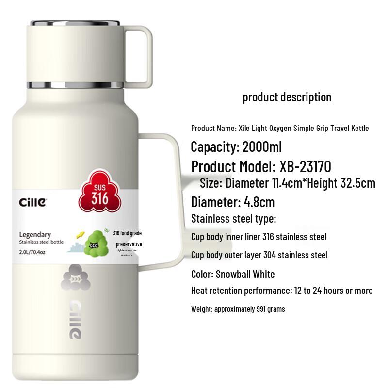 Xile 2L 316 Stainless Steel Insulated Bottle