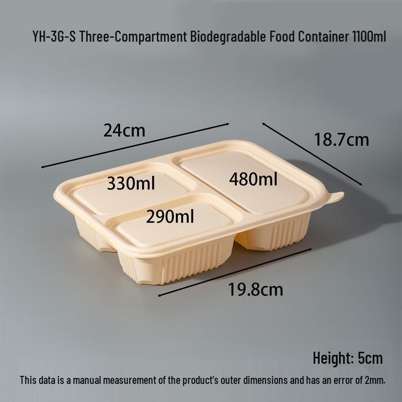 Handun Biodegradable Corn Starch Food Container 5870₽