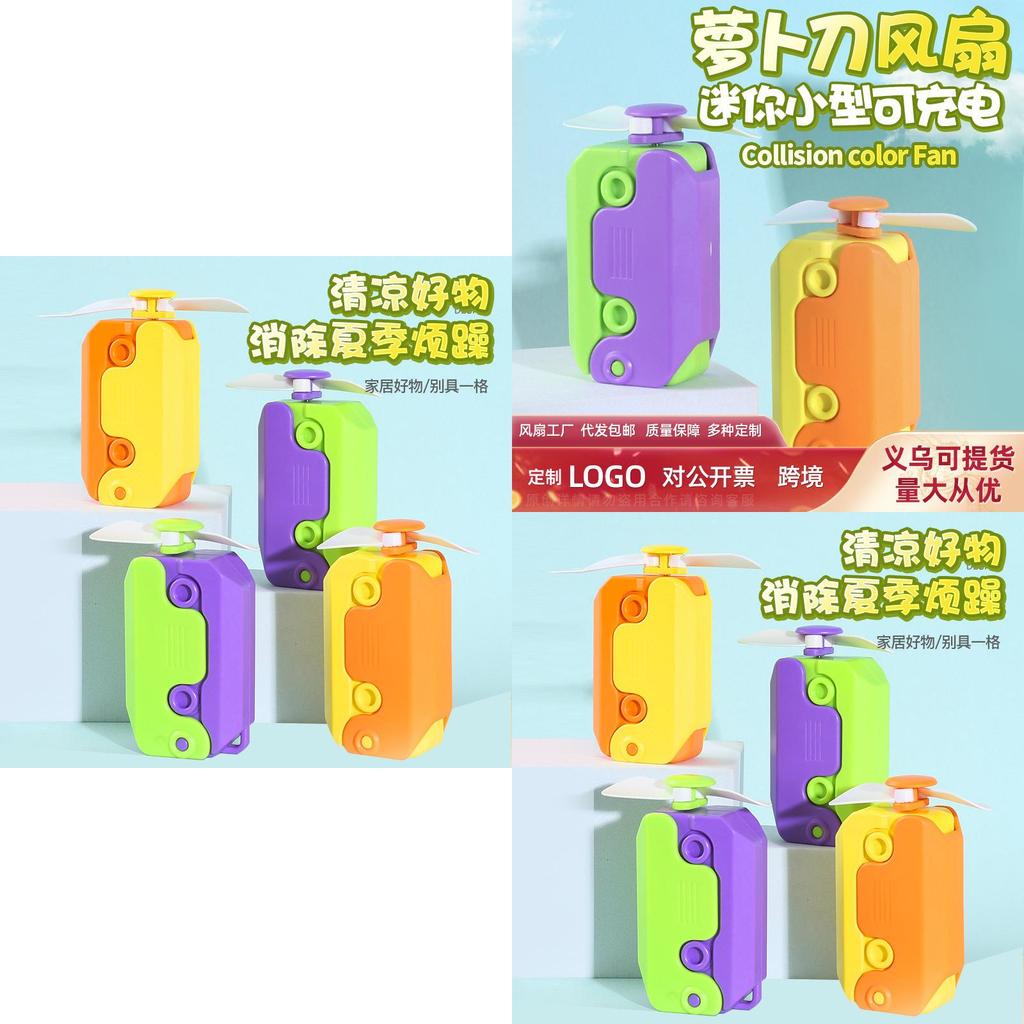 Cute Mini Radish Handheld Usb Rechargeable Portable Fan With Strong Wind Power