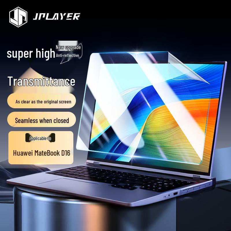 JPLAYER Защитная пленка для экрана 16 дюймов Huawei MateBook D16/D16 SE (2-Pack)
