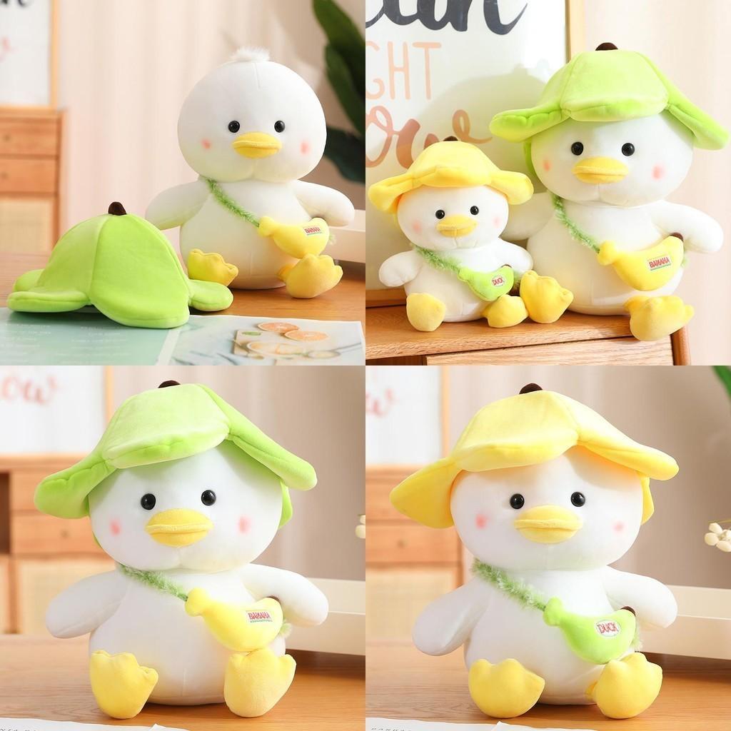 Cute Yellow Duck Plush Toy Banana Duck Stuffed Animal Doll Sofa Cushion Birthday Gift