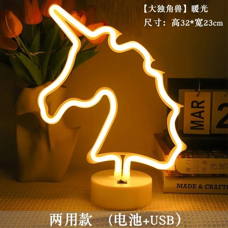Ins Girl Heart Rainbow Unicorn Neon Light Bedroom Ornament Small Night Light Room Decoration Desk Lamp Gift