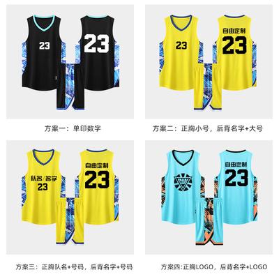 Children's Basketball Jersey Set Boys' Jersey Elementary School Team Game Sports Training Jersey Printed Jersey