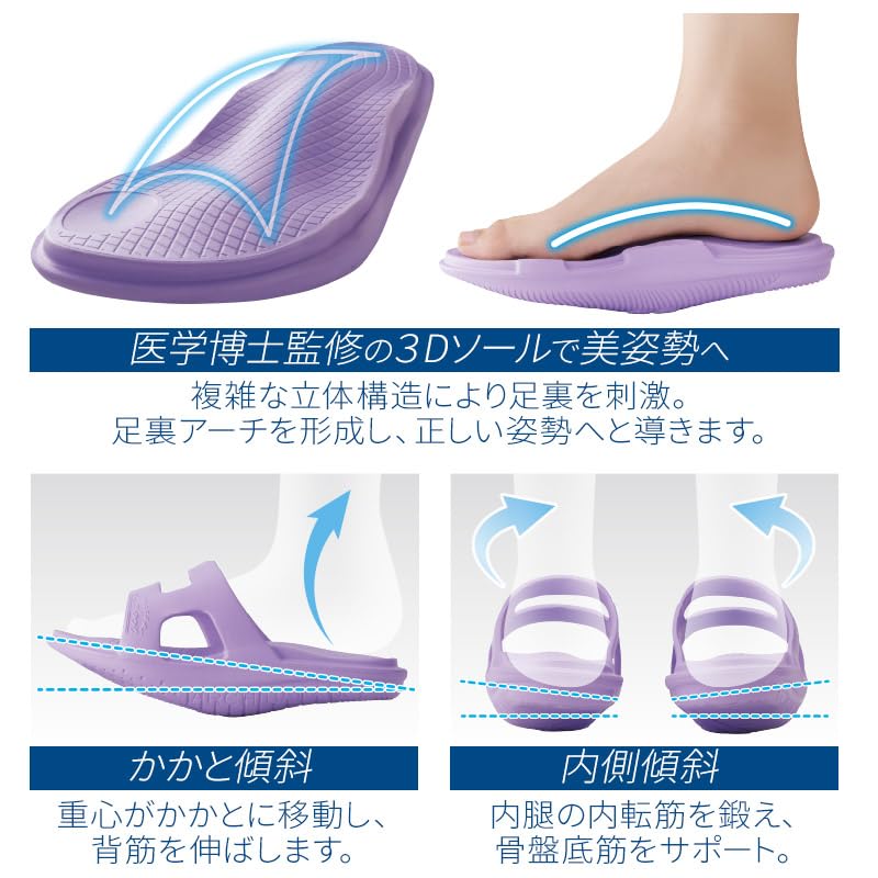 Meidai Lafoot cm Yoga+ Sandaler, Lavendel, 23,0