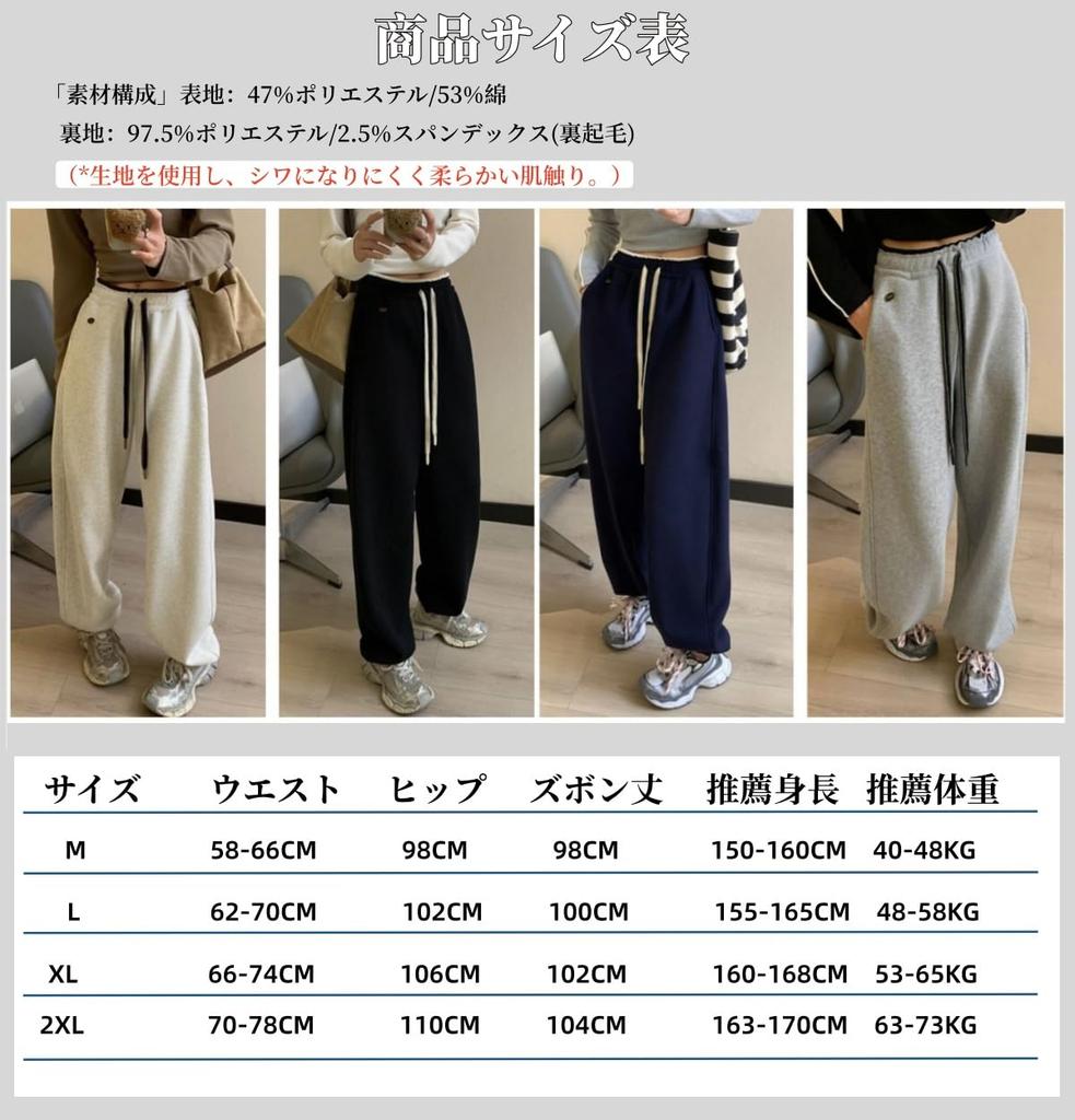 Cargo Long Pants for Fleece Beautiful Chenille Elastic Solid Perfect for Commuting and Everyday Wear [Newsight] Women's Pants, Fall/Winter [Warm
