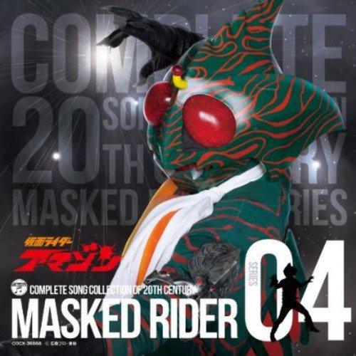 

Masked Rider 40th 4-Masked Rider Ama