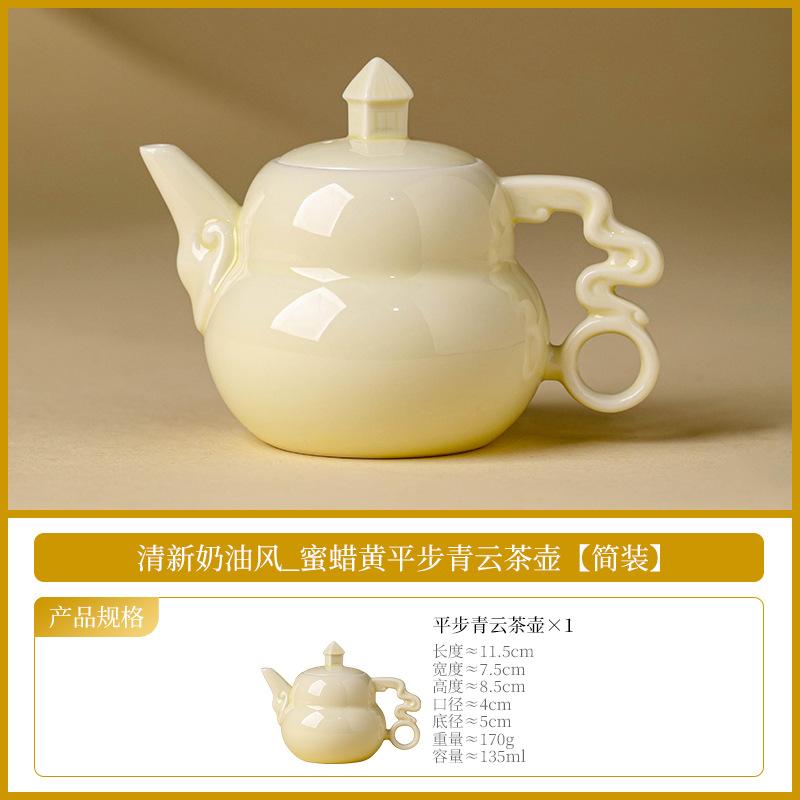 

Qingyun Teapot: Creative Ceramic Teapot with Built-in Strainer for Brewing Tea Gongfu Tea Set