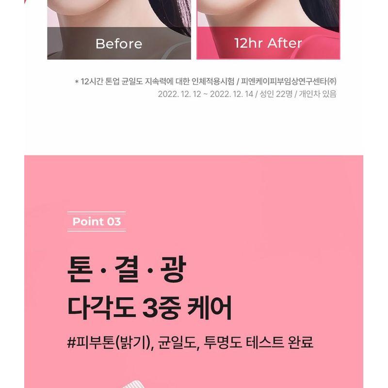 Cell Fusion C Toning Sunscreen 100